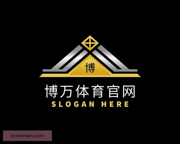 关于博万体育官网